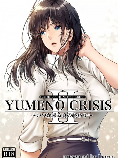 YUMENO CRISIS II