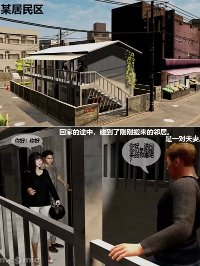 虚拟幻想 [石头]