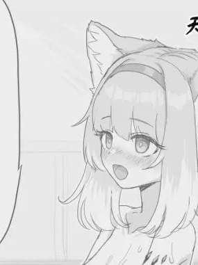 [ぶらっくたん] ふたなりスズランちゃん [中国翻訳]