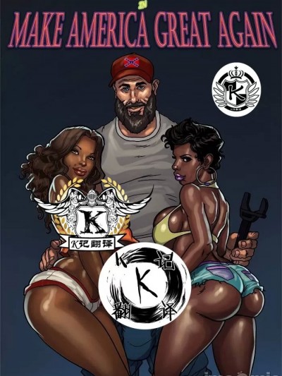 水管工的MAGA（K记翻译） [Yair]