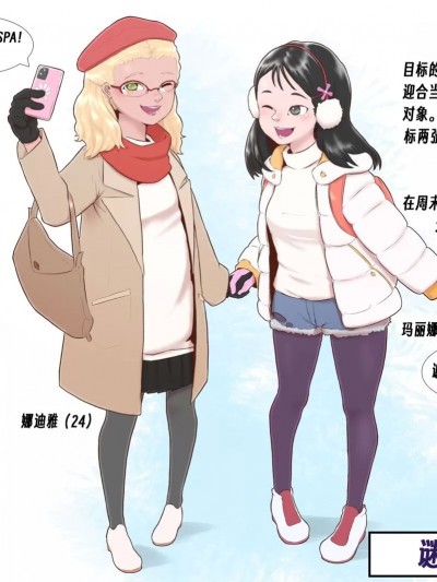 有点可疑的SPA [NimbleTail]