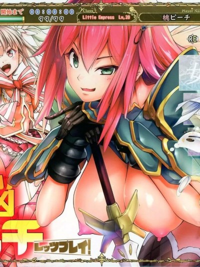 [空想] 电脳ビッチ -レッツプレイ!-