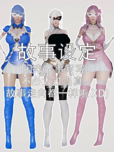 魔法战士 珠 [ondadelmare]