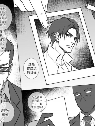 [Arisa Yoshi]Kidnapped[中文翻译]