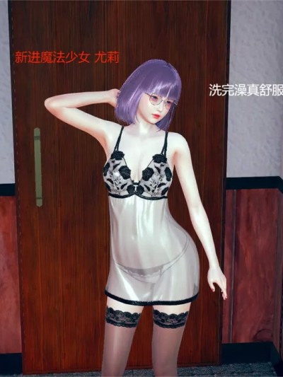 魔法少女 [Ash丶]