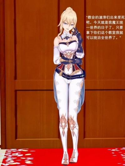 [大帅哥] 魔王勇闯异世界