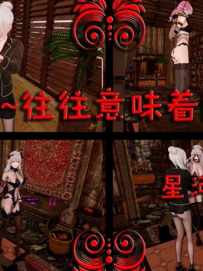 宝石~往往意味着陷阱 [hikigaeru]