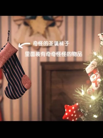 [ZIS]Fox Demon 狐妖（圣诞篇) 字幕版