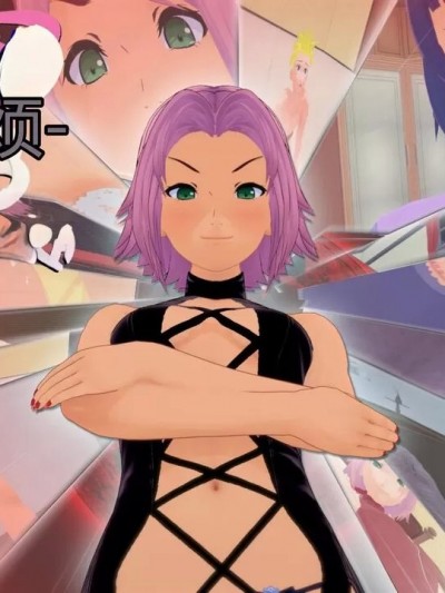 [GeaGTS] Naruto Shrinking Trouble 3 Sadistic Sakura