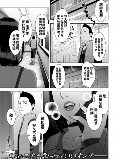 [すぎぢー] あいたくて