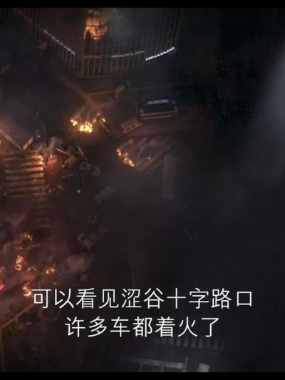 杀戮都市Gantz-大阪之百鬼夜行篇 01-03