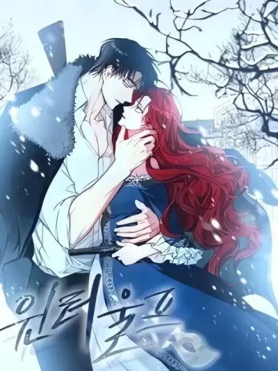 冬狼 / Winter Wolf