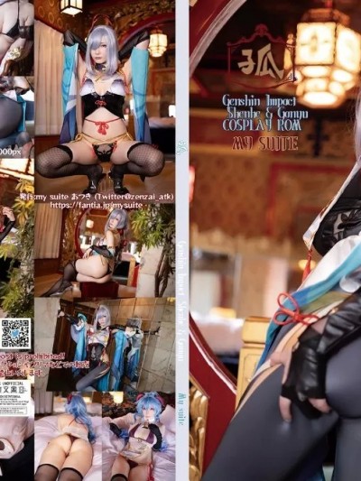 原神 申鹤・甘雨ROM [MySuite (Atsuki)] Genshin Impact Ganyu/Shenhe Cosplay ROM