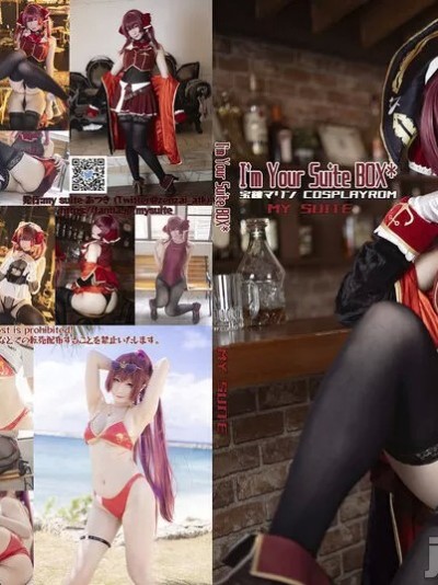 [MySuite (Atsuki)] Im Your Suite BOX ホロライブ 宝钟マリンROM