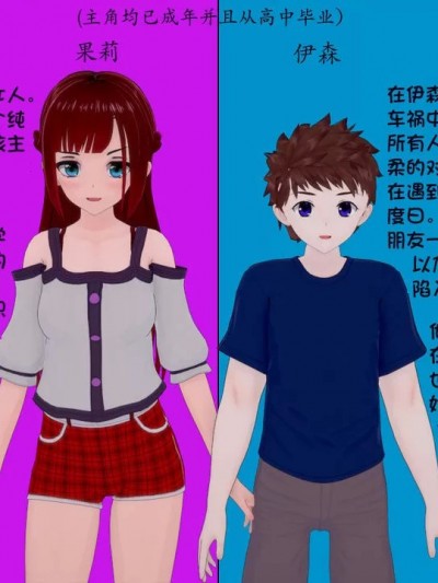 （云个人翻译） [mentally melted] ELLA ch1 爱