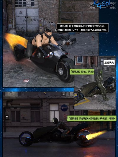 猎胤行动-上-Lieyinxingdong-Kersol