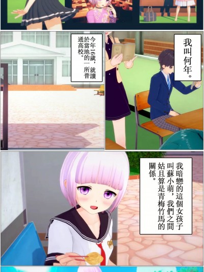 [星露] 身体淘宝 01-07