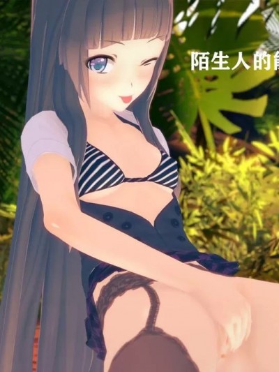 [月下独酌] 陌生人的能力 乡下篇