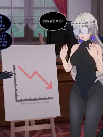 [黎欧出资汉化] [White] seeleBronyaBJ (Honkai: Star Rail) [中国翻訳]