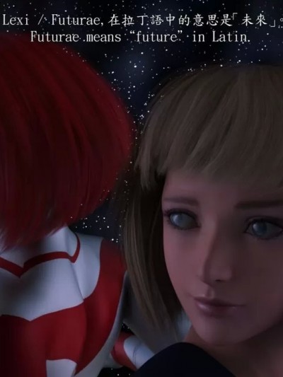 [野海熊] Ultra Warrior [Chinese & English]