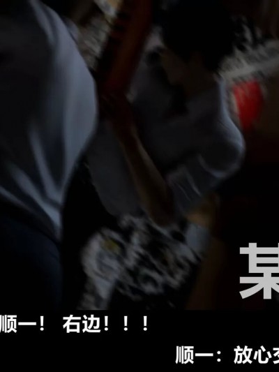 [alun] 人渣境界·狩猎者日记 X5 立花学院