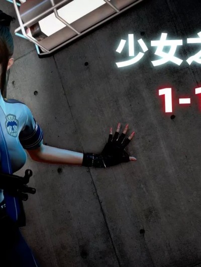 少女之翼 1-1 [我爱红叶xd]