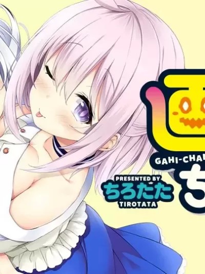 画皮酱 [ちろたた] 画皮ちゃん