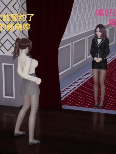 [宫商角徵羽] 固化魔术师 1 – 2