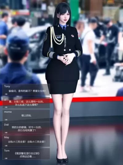 [Ackerman] 警花郑家仪