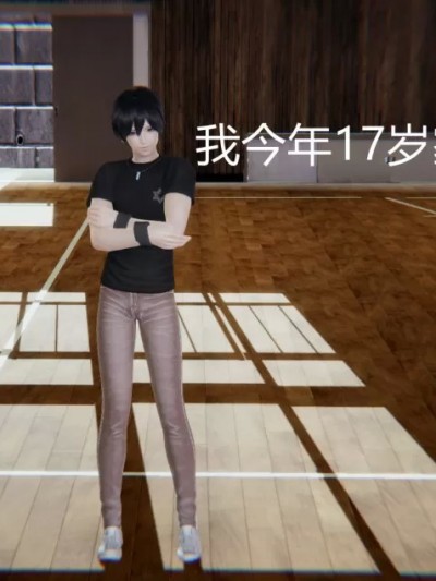 淫荡的教师妈妈林淑敏