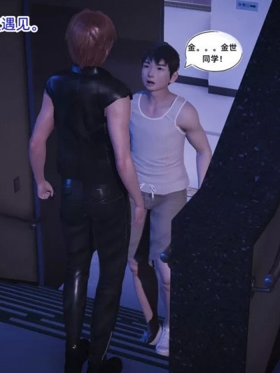 [GGH] 银色幻想 25 + 29