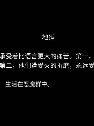 [O.N.A] #2 구원(救援) [中国翻訳]