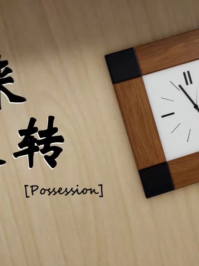 [梦歆] 时来运转