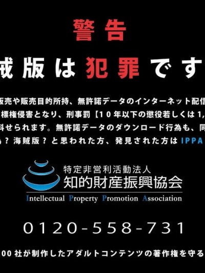 [Roy jun] 女战士清除计划 02