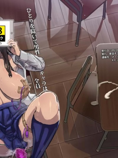 ひとりを除いて男性キャラは全员刑务所か少年院に行ってるよ。 (オリジナル)