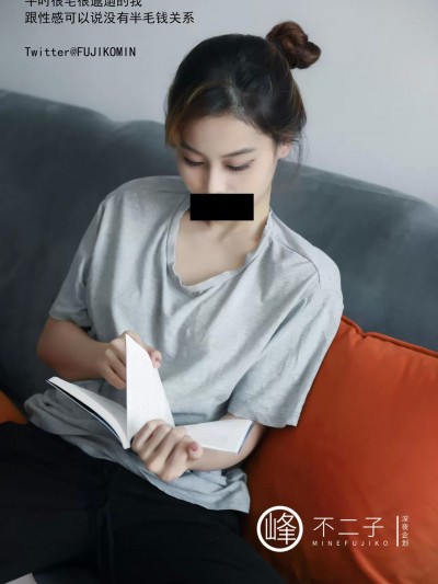 [深夜企划 峰不二子] 蜘蛛侠