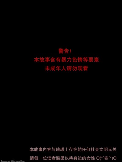 [爱乐深渊] 女侦探赵一铃[魔宅篇]