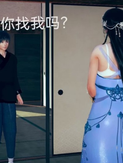 [Eternal] 被扭曲的善良师姐 02