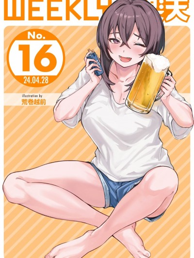 WEEKLY快楽天 2024 No.16