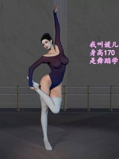 [InsertNameHere]小仙女的堕落