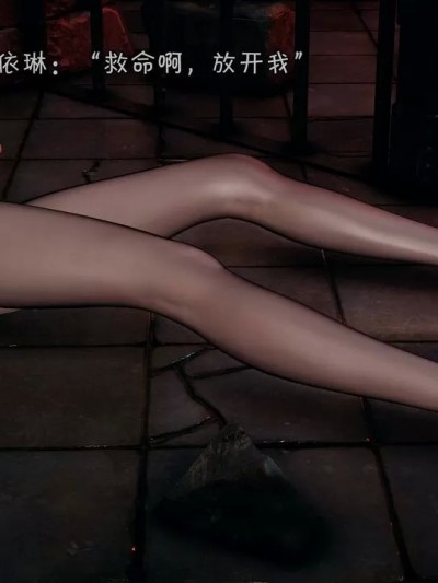 [wdyxznl] [fanbox] 痴女武侠07