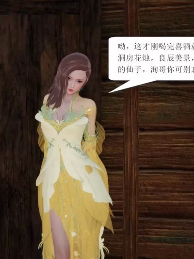 [3D] 李洵淫辱陆雪琪