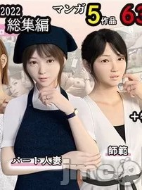 [おもピク] 母亲総集编2022