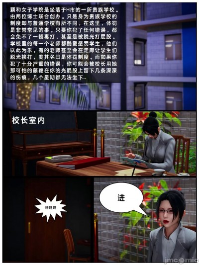 [LuLa] 抽烟的惩罚