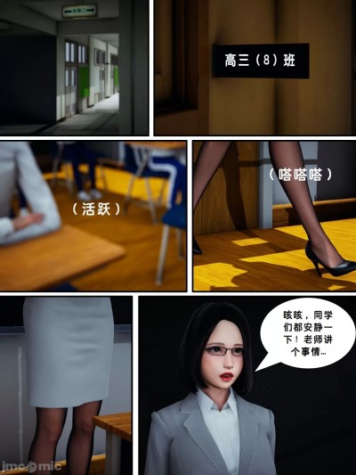 [LuLa] 私人享用（上）