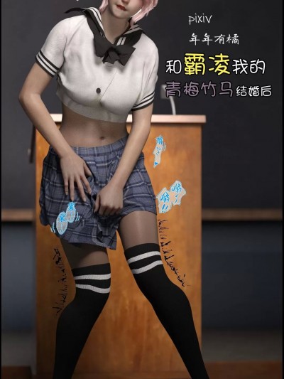 [盾斧糯米（年年有橘）] 小短篇 1-2