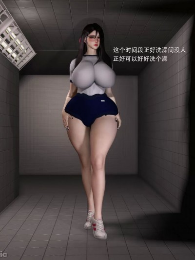 [Bmaxss] 消失的女高