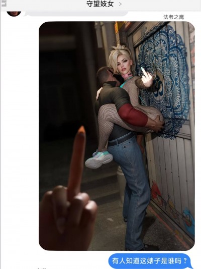 守望妓女 [路小茜个人汉化] [Lewdink] Overwhore