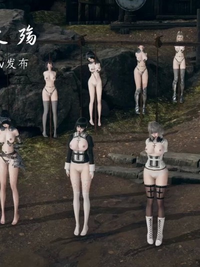 [Hyvy1z] 女骑士之殇