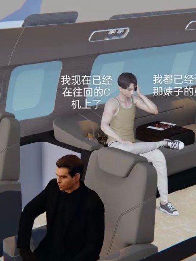 [鱼有点咸] 严飞飞 01